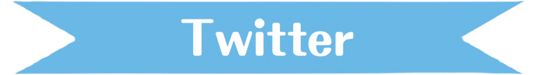 ツイッター